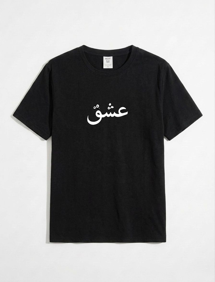 Men's Black Cotton Printed T-Shirt| ISHQ