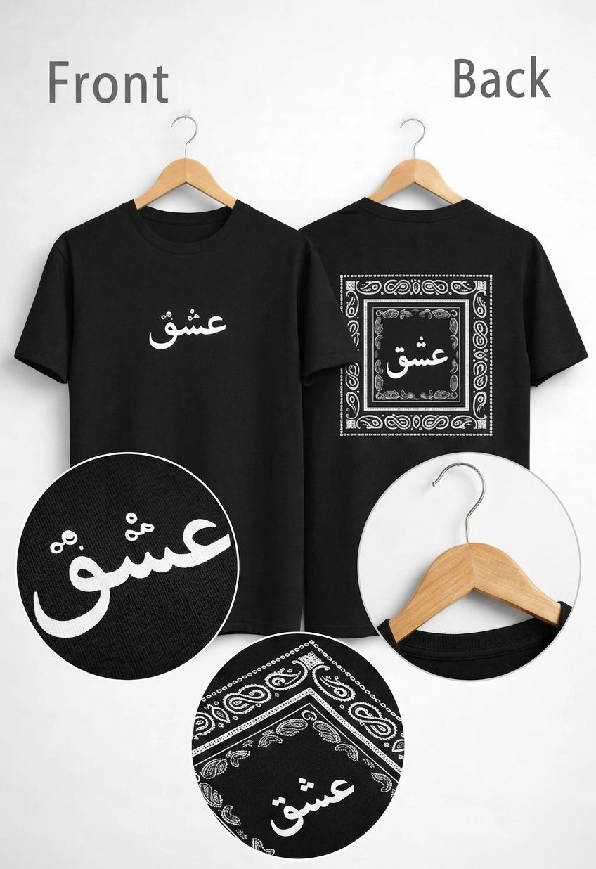 Men's Black Cotton Printed T-Shirt| ISHQ